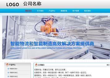 經(jīng)濟型成品案例No:7901