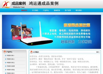 經(jīng)濟型成品案例No:7901