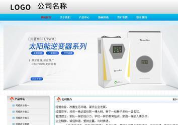 經(jīng)濟型成品案例No:7901