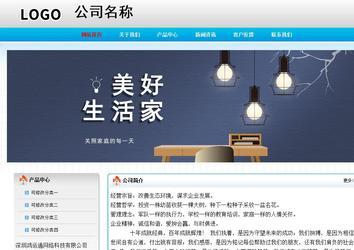 經(jīng)濟(jì)型成品案例No:7901