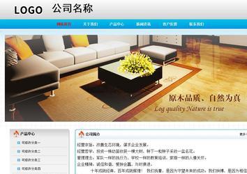 經(jīng)濟(jì)型成品案例No:7901