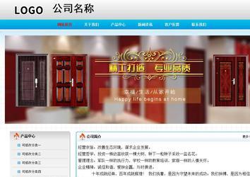 經(jīng)濟(jì)型成品案例No:7901