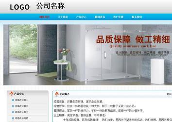 經(jīng)濟(jì)型成品案例No:7901