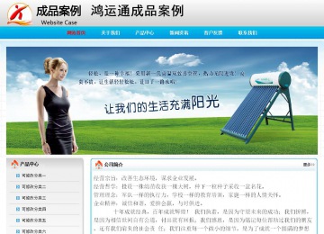 經(jīng)濟(jì)型成品案例No:7901