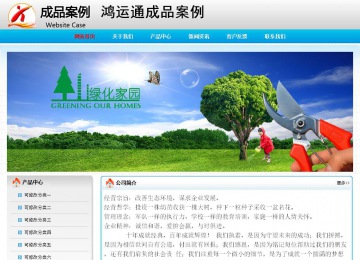 經濟型成品案例No:7901