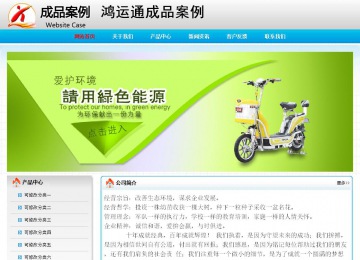 經(jīng)濟型成品案例No:7901