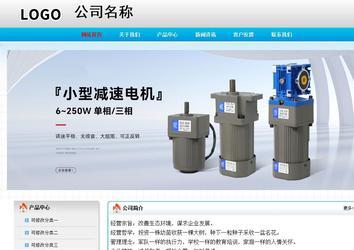 經(jīng)濟型成品案例No:7901