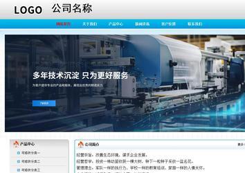 經(jīng)濟(jì)型成品案例No:7901