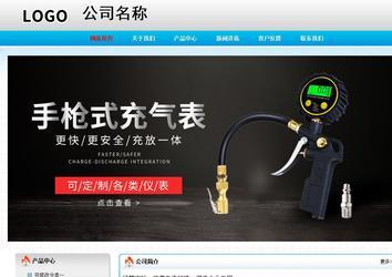 經(jīng)濟型成品案例No:7901