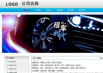 經濟型成品案例No:7901