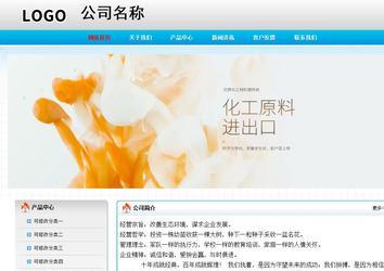 經(jīng)濟(jì)型成品案例No:7901