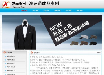 經(jīng)濟型成品案例No:7901