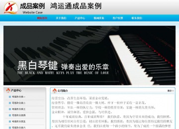 經(jīng)濟型成品案例No:7901