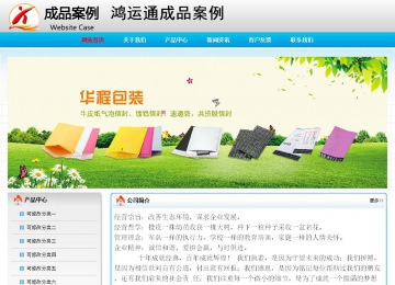 經(jīng)濟(jì)型成品案例No:7901