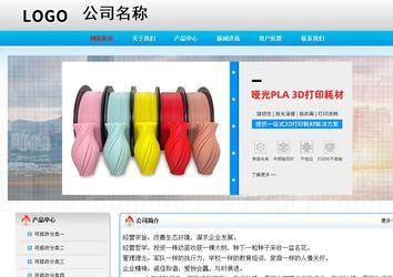 經(jīng)濟(jì)型成品案例No:7901