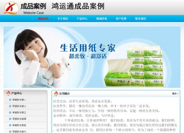 經(jīng)濟(jì)型成品案例No:7901