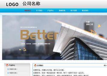 經(jīng)濟(jì)型成品案例No:7901