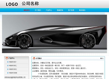 經(jīng)濟(jì)型成品案例No:7901