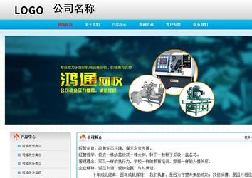 經(jīng)濟型成品案例No:7901