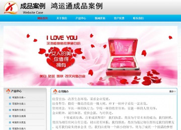 經(jīng)濟型成品案例No:7901