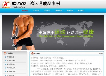 經(jīng)濟型成品案例No:7901