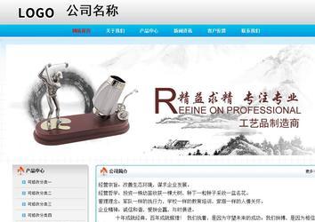 經(jīng)濟(jì)型成品案例No:7901