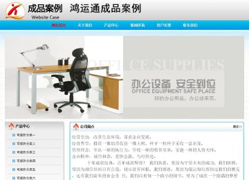 經(jīng)濟(jì)型成品案例No:7901