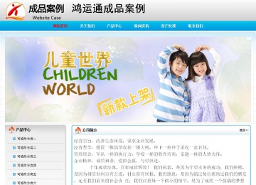 經(jīng)濟(jì)型成品案例No:7901