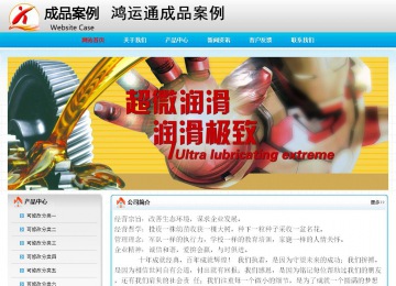 經(jīng)濟(jì)型成品案例No:7901