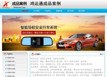 經(jīng)濟型成品案例No:7901