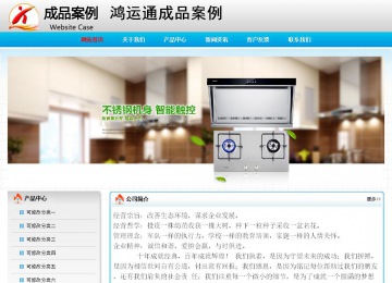 經(jīng)濟(jì)型成品案例No:7901