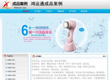 經(jīng)濟(jì)型成品案例No:7901