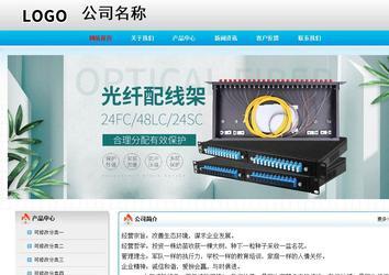 經(jīng)濟型成品案例No:7901