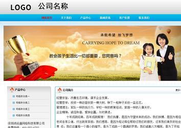 經(jīng)濟(jì)型成品案例No:7901