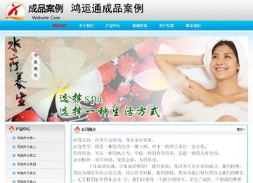 經(jīng)濟型成品案例No:7901