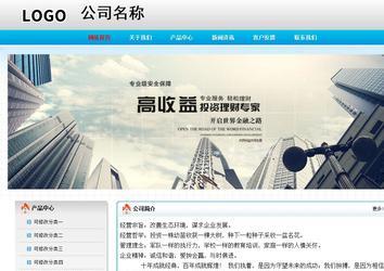 經(jīng)濟(jì)型成品案例No:7901