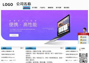 經濟型成品案例站No:7923