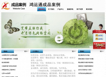 經(jīng)濟(jì)型成品案例站No:7923