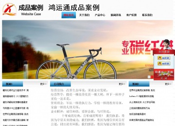 經(jīng)濟型成品案例站No:7923