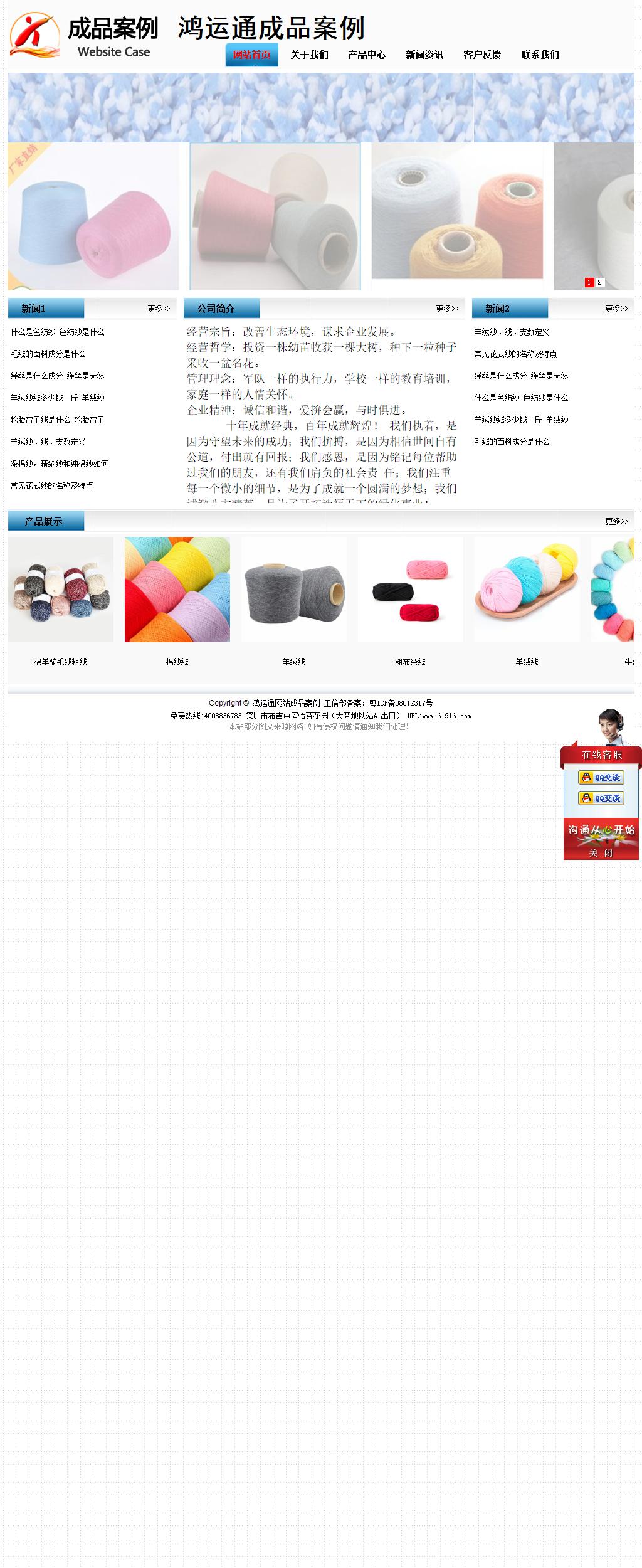 經(jīng)濟(jì)型成品案例站No:7923