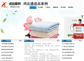 經(jīng)濟型成品案例站No:7923