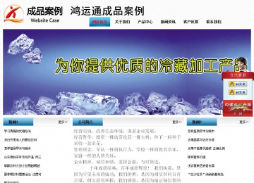 經(jīng)濟型成品案例站No:7923