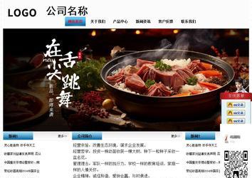 經(jīng)濟(jì)型成品案例站No:7923