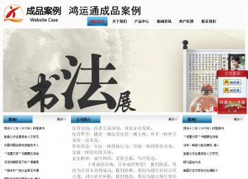 經(jīng)濟(jì)型成品案例站No:7923