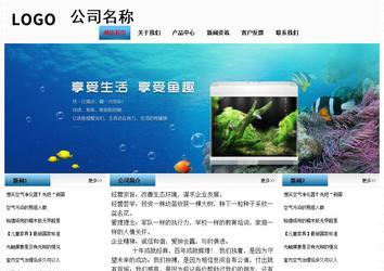 經(jīng)濟(jì)型成品案例站No:7923