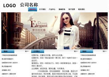 經(jīng)濟(jì)型成品案例站No:7923