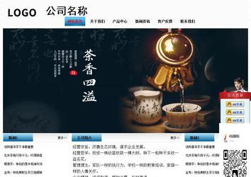 經(jīng)濟(jì)型成品案例站No:7923