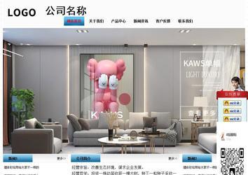 經(jīng)濟型成品案例站No:7923