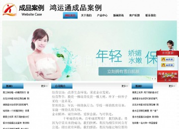 經(jīng)濟(jì)型成品案例站No:7923