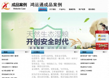 經濟型成品案例站No:7923